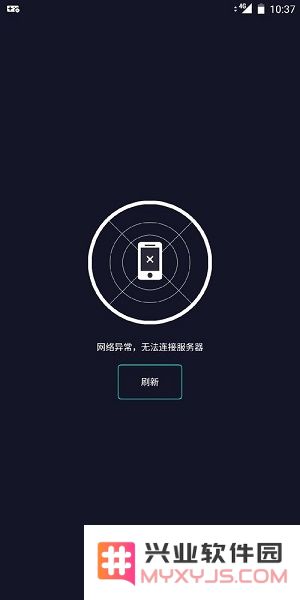 网易uu加速器手机版