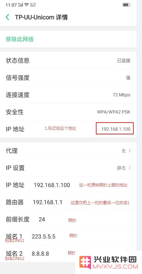 网易uu加速器手机版