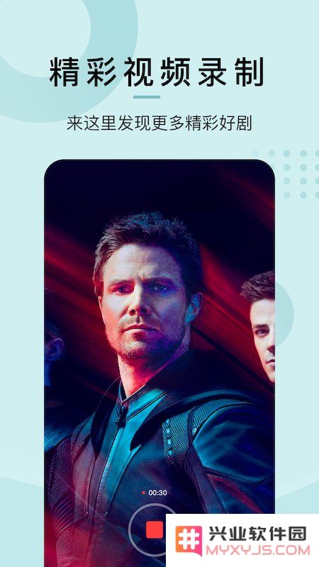 星星视频播放器软件免费下载