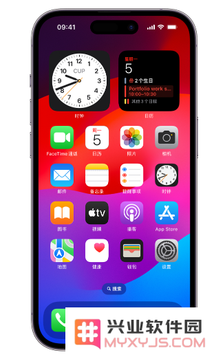 在 iPhone15 上如何灵活调整屏幕亮度和色彩设置以提升视觉体验