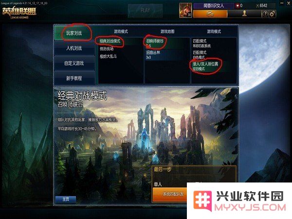 在《英雄联盟》中进行排位定级赛到底需要打几局才能完成？