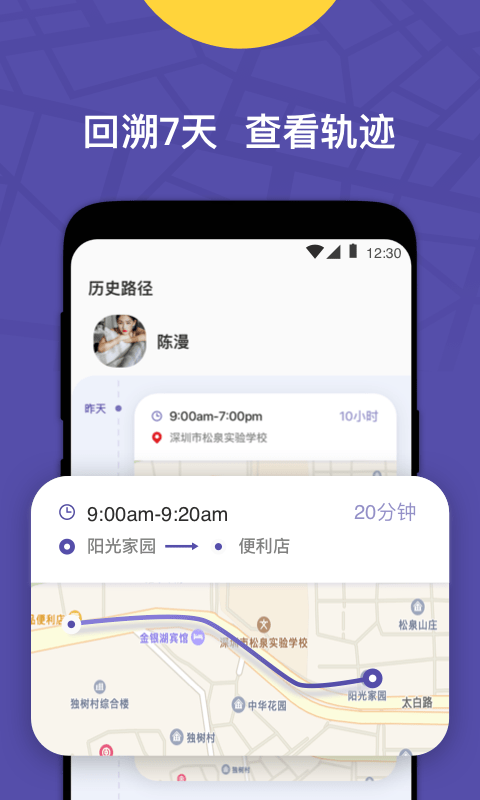 zaiapp v2.4.4 安卓客户端 1