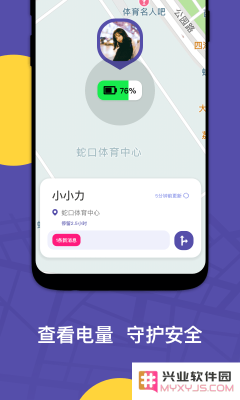 zai软件下载安装安卓版