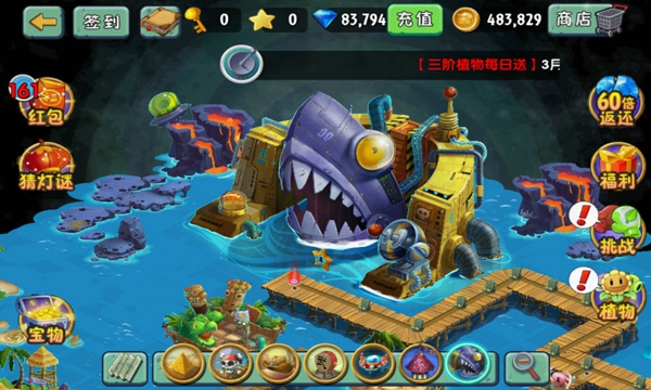 植物大战僵2360破解版 v12.2.1 安卓版 0