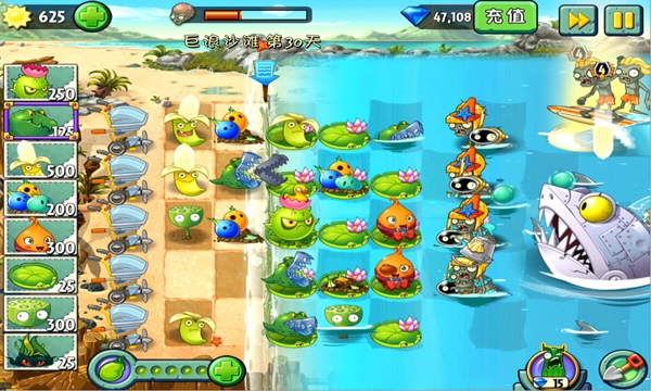 植物大战僵2360破解版 v12.2.1 安卓版 1