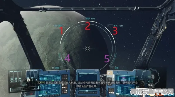 ·最新攻略：1 星空太空探索 首曝｜新手必看 新规｜v0425｜攻略