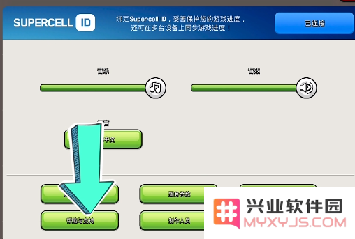 部落冲突国际服攻略