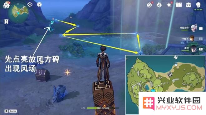 原神危危岛宝箱怎么开