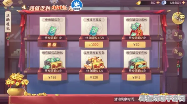 ·最新攻略：1 突发｜零氪通关 新规｜v0425｜攻略