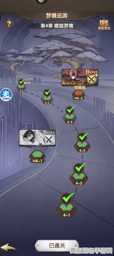 ·最新攻略：1 突发｜零氪通关 新规｜v0425｜攻略