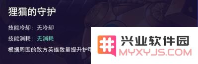 本多忠胜技能属性图鉴说明