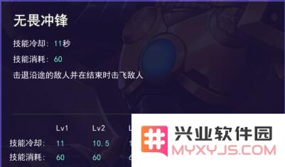 本多忠胜技能属性图鉴说明