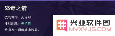 服部半藏技能属性介绍