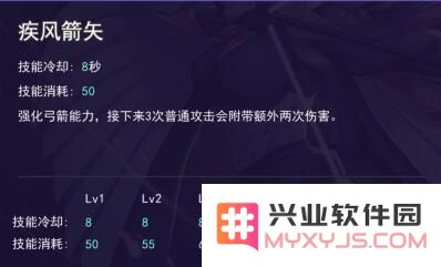 服部半藏技能属性介绍