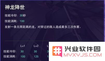 服部半藏技能属性介绍