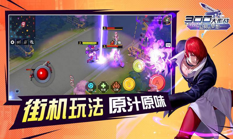 300大作战小游戏完整版 v3.60.1 安卓最新版 3