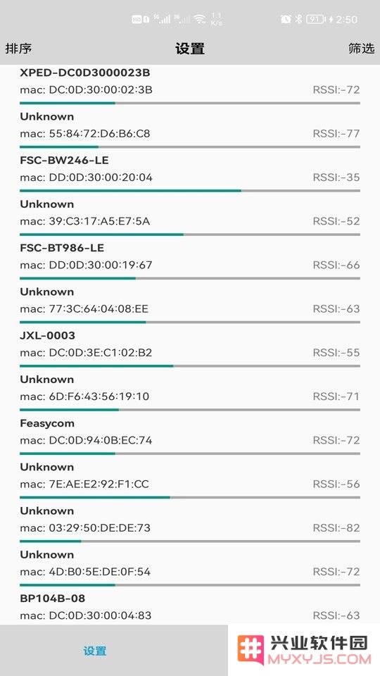 feasywifi app下载