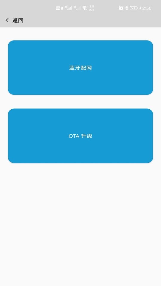 feasywifi最新版 v2.0 安卓版 0