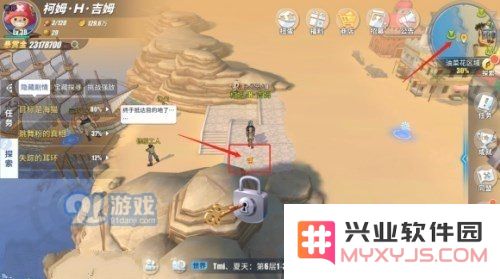 《航海王热血航线》战后重建任务攻略