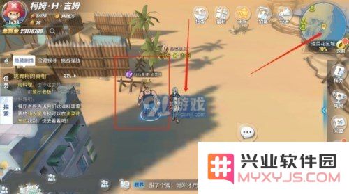 《航海王热血航线》战后重建任务攻略