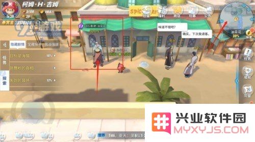 《航海王热血航线》战后重建任务攻略