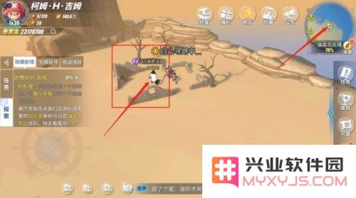 《航海王热血航线》战后重建任务攻略