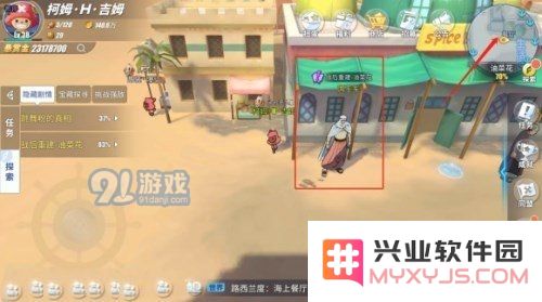 《航海王热血航线》战后重建任务攻略