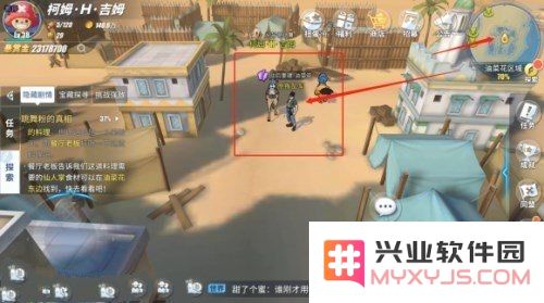 《航海王热血航线》战后重建任务攻略