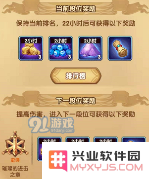《剑与远征》失落之城怎么打