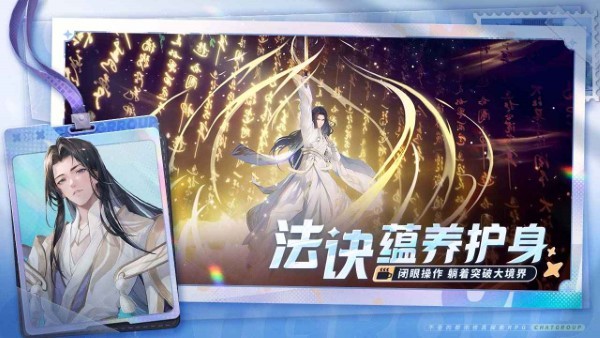 聊天群的日常生活手游 v1.8.157 安卓版 4