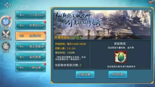 最新攻略：1 街霸6角色对策 2025｜指南攻略