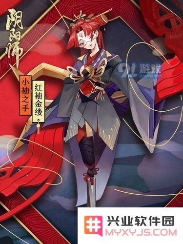阴阳师手游2021小袖之手御魂搭配推荐，哪个御魂更适合她的最佳发挥？