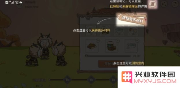 《原神》丘丘梦工坊玩法介绍