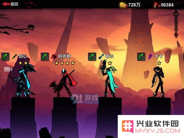 《火柴人联盟2》英雄系统玩法介绍
