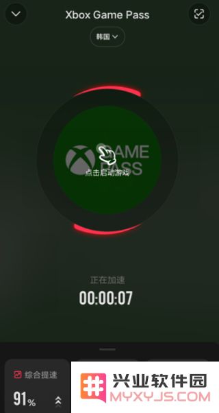 XGP手机app怎么用？