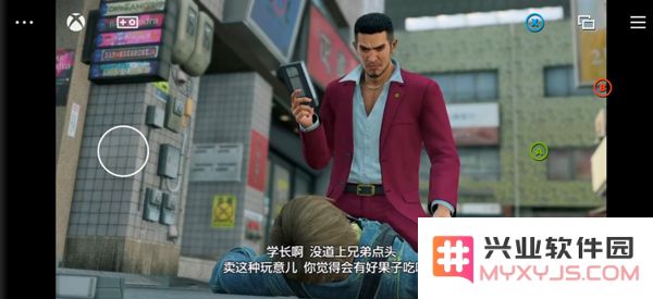 XGP手机app怎么用？