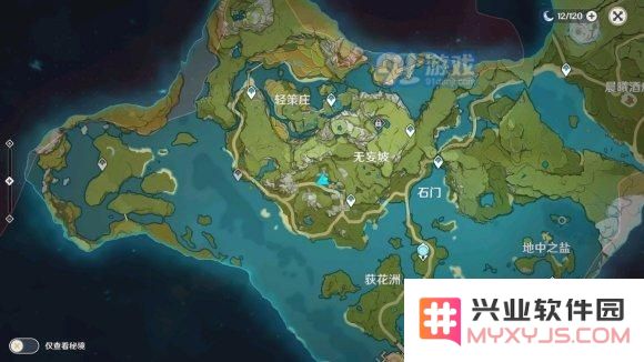 原神轻策庄最高处任务攻略