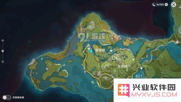 原神轻策庄最高处任务攻略