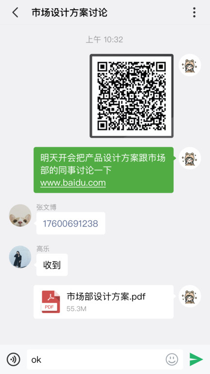 亿洽app v2.5.3 安卓版 0