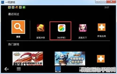 ·首曝｜秘籍 最新攻略：1 Xbox云游戏流量优化攻略