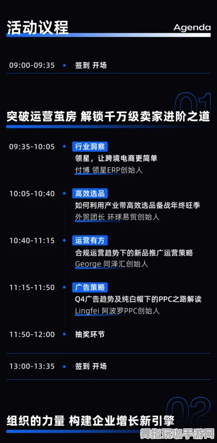 ·首曝｜秘籍 最新攻略：1 Xbox云游戏流量优化攻略