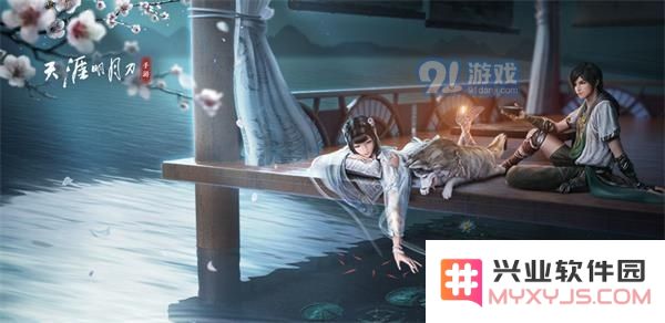 天涯明月刀窍穴升级攻略
