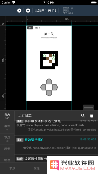 一游设计器app下载