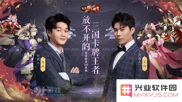 放开那三国3吕布阵容搭配推荐