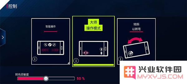 狂野飙车9竞速传奇最新版操作教程