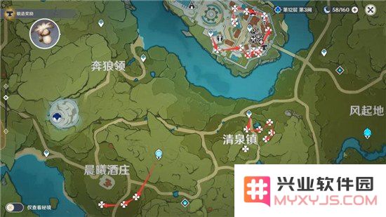 原神白萝卜可以买吗