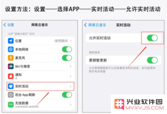 苹果iPhone 15灵动岛不适配怎么办？iPhone15微信弹窗设置方法