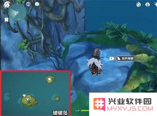 原神回声海螺有哪些