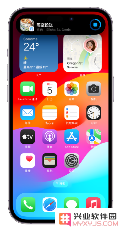 iOS 17 新功能：两台 iPhone 靠近即可共享照片和视频