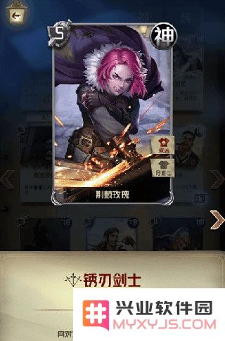 狼人对决强势卡牌攻略